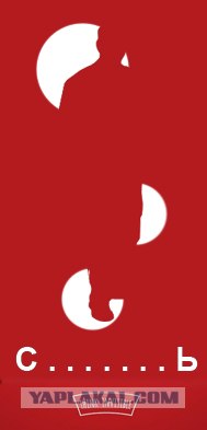 Угадайте что тут изображено