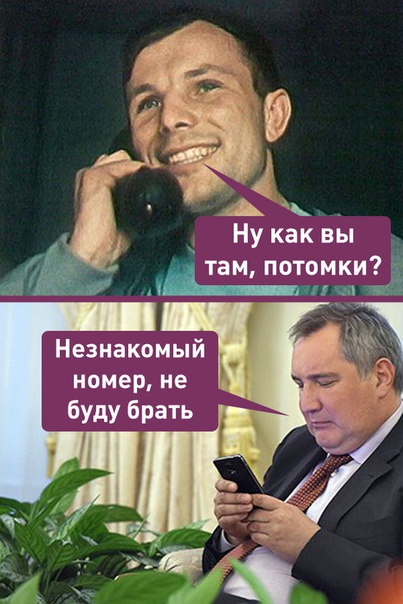 Очередной шах и мат плосковерам
