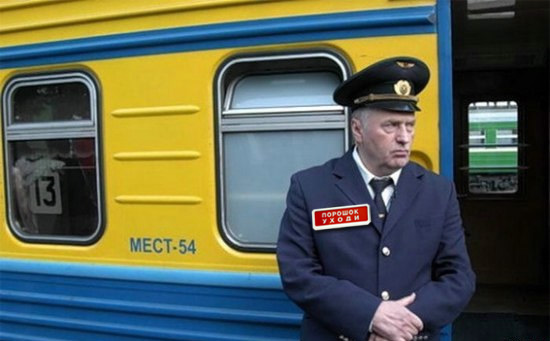 Фотожаба: Жириновский проводник