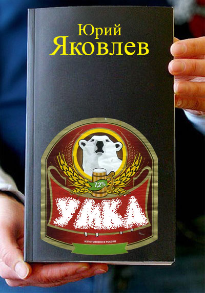 Фотожаба: Книги!