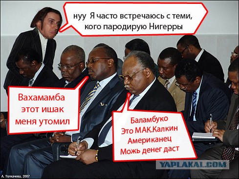 Фотожаба: Максим Галкин