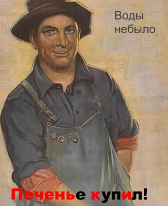 Фотожаба: Две по 0,5 л.