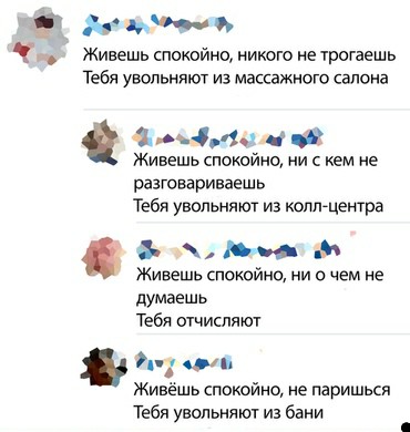 Немного картинок для настроения 118