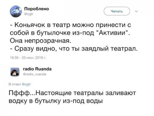 Немного картинок для настроения 01.10.20