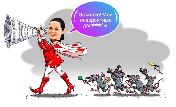 Лукашенко оказывается всех спас