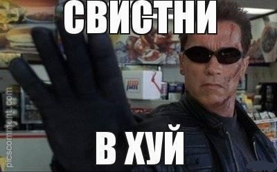 Дунула в свисток и задрала юбку
