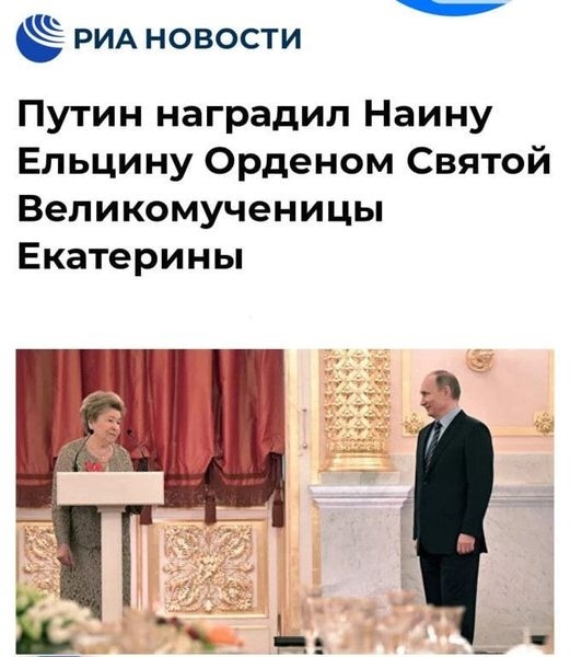 Юбилей у ЕБН