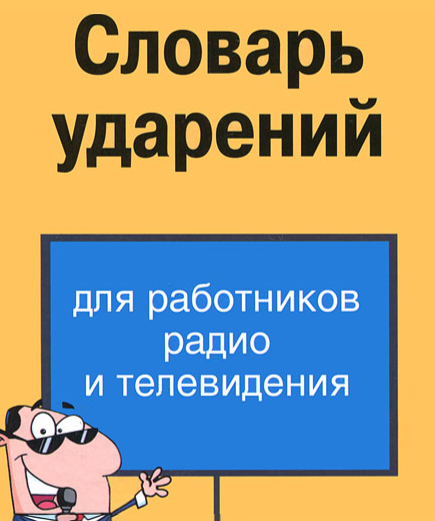 Жертвы ЕГЭ