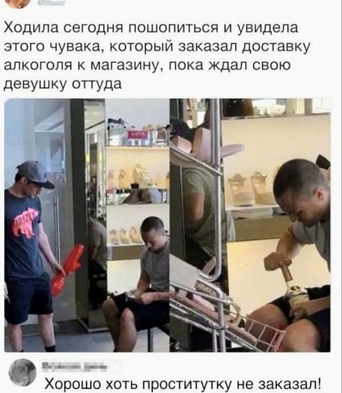 Картинки и мемы для настроения 13.04.2021