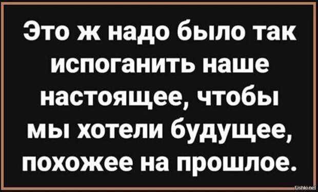 Какое это было счастье - жить в Советском Союзе! И вот почему!