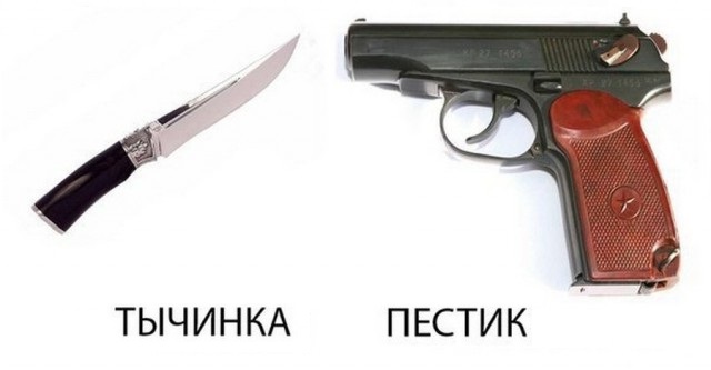 Картинки и мемы на все случаи жизни