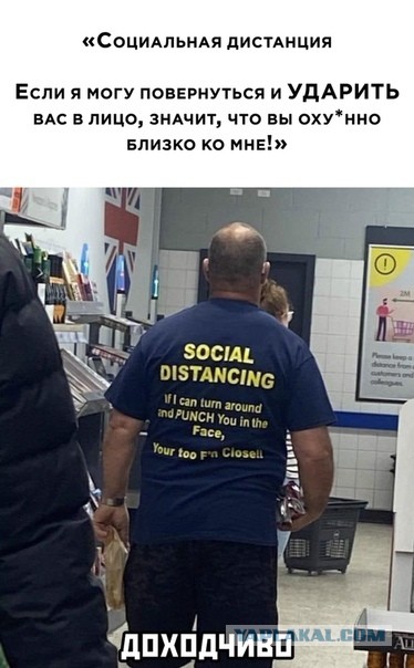 Умалишённые особи