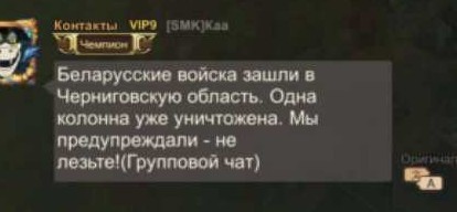 Посмотрите, как мариупольцы относятся к белорусам. Несколько часов до освобождения города