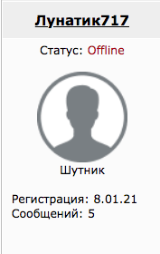 Макаревич и Ко.