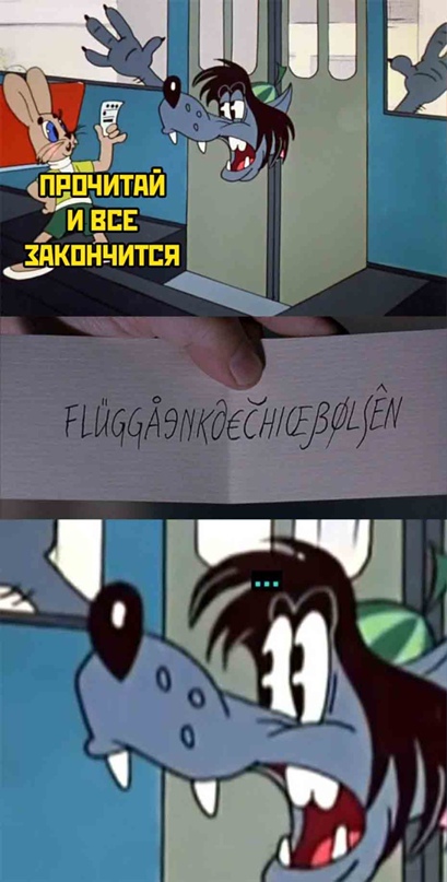 Весёлый полтишок 28.02.22 - ЯПлакалъ