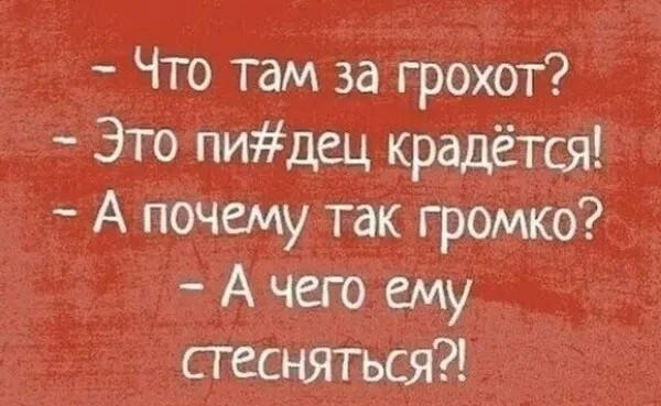 Смешные картинки 07.06.2022