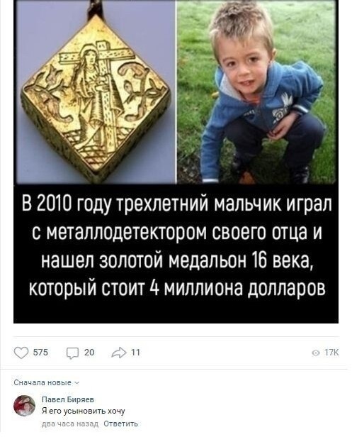 Так себе картинки 09.07.22