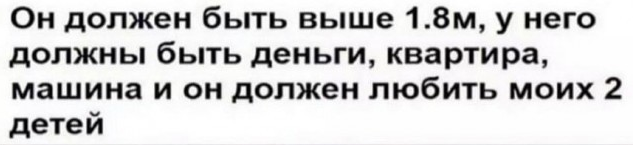 Ох люди