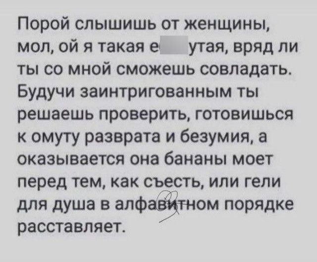 Забавные комментарии из социальных сетей (15.08.22)