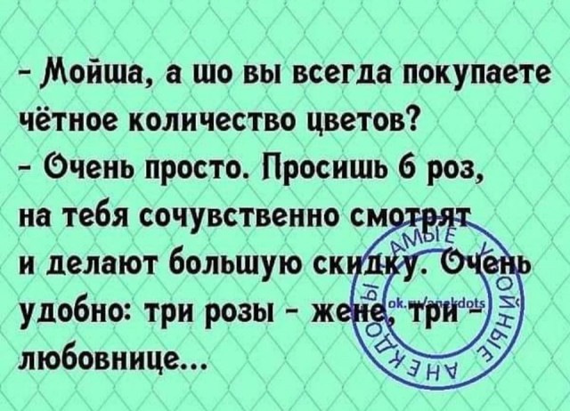 Картинки и мемы. Выходные близко...
