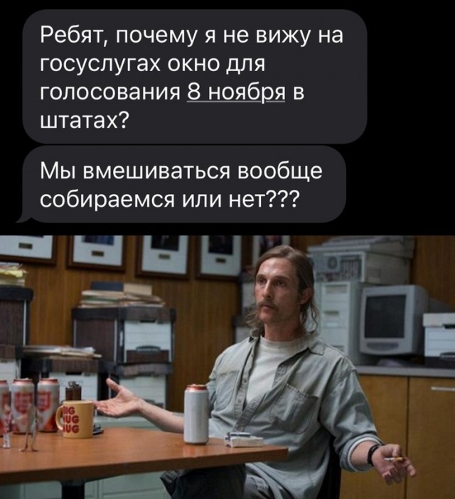Картинки и мемы для настроения - 119