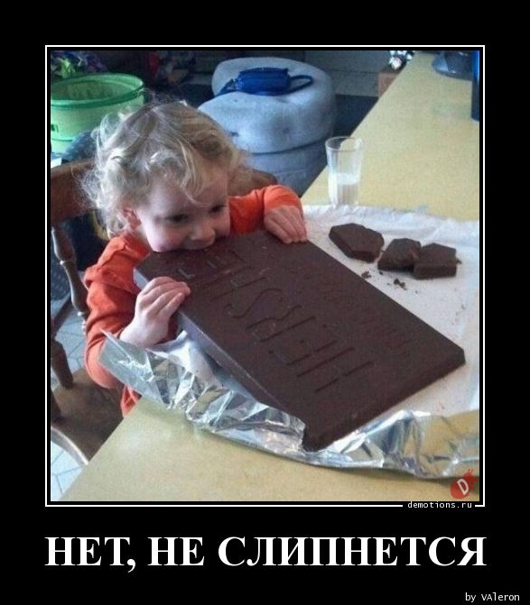 "Тварь я дрожащая, тли право имею?"