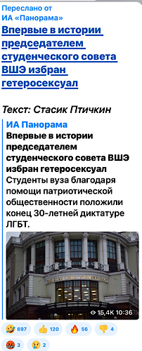 18 шуточных новостей издания «Панорама», ставших реальностью