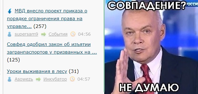 МВД внесло проект приказа о порядке ограничения права на управление автомобилем