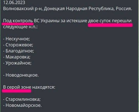 Ещё одна колонна