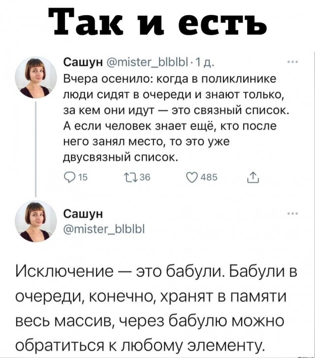 Так себе картинки 12.08.23