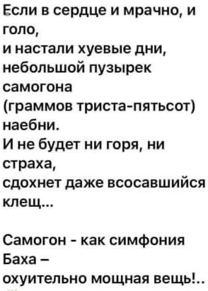 Ода сэму