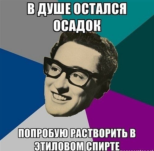 Химия и жизнь