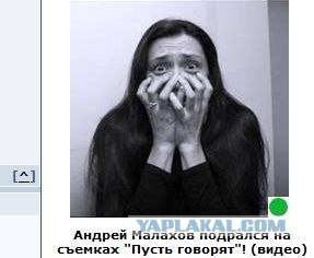 Автодемотиватор на ЯПе
