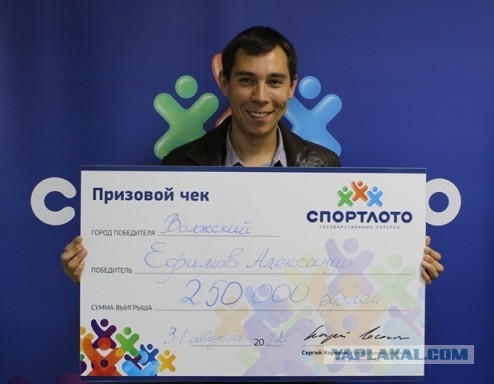 В Англии пара купила лотерейный билет и выиграла один миллион фунтов. Теперь девушка хочет забрать все деньги себе