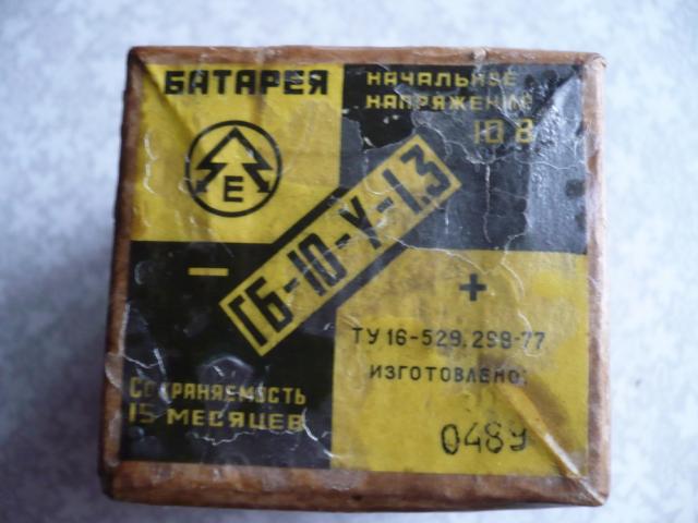 Принцип работы военно-полевого телефонного аппарата ТА-57