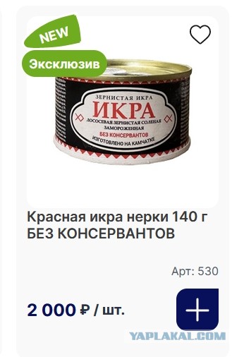 Ну вот сюрприз к Новому Году...
