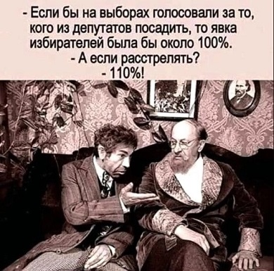 На первое время
