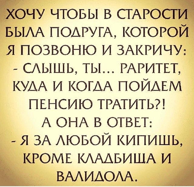 Романтизм