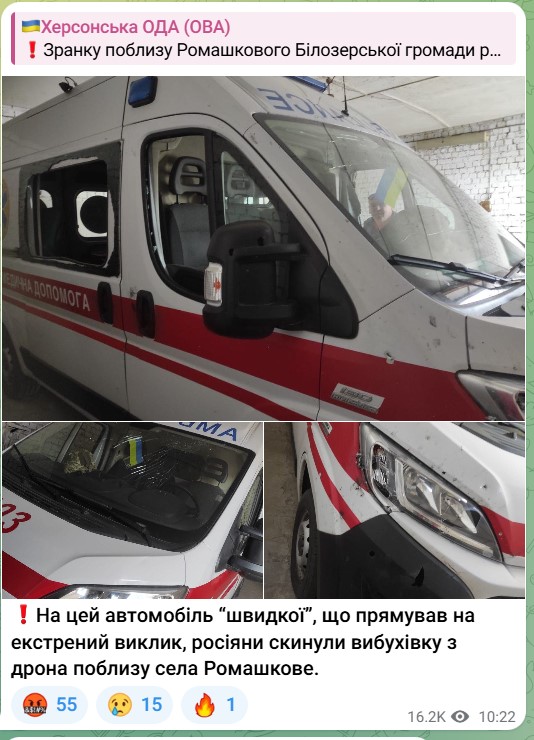 Укры, вы охренели ? Пощады не ждите !