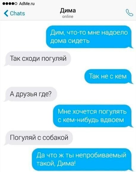 Так себе картинки 20.01.25