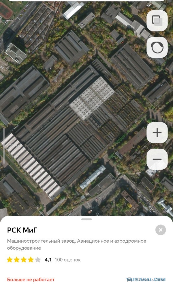 Осталось от СССР