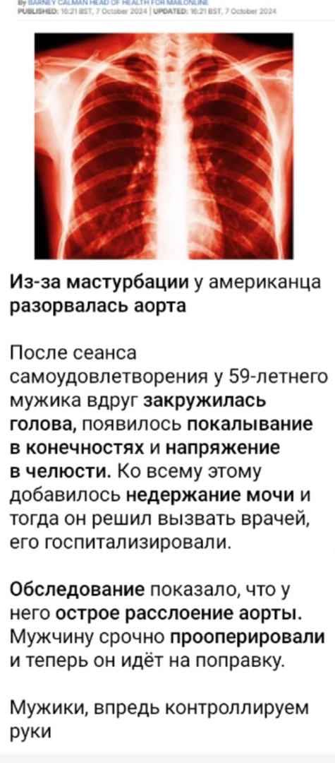 Так себе картинки 14.02.25