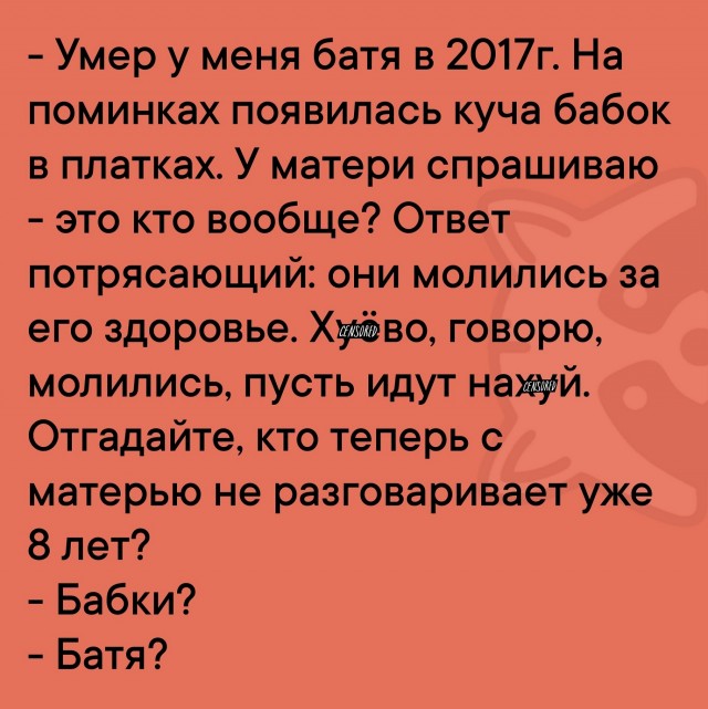 Так себе картинки 07.03.25