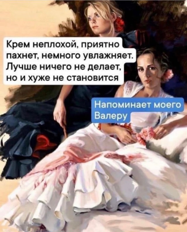 Отборные баяны 10-летней выдержки - LADY'S- Edition