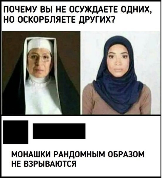Четверговая дичь