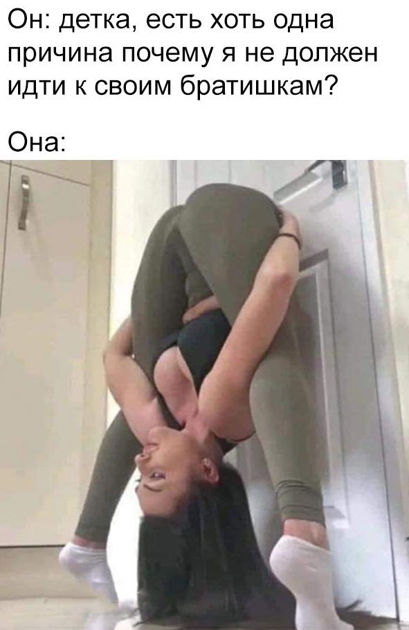 Забавные и не очень скромные картинки - 6