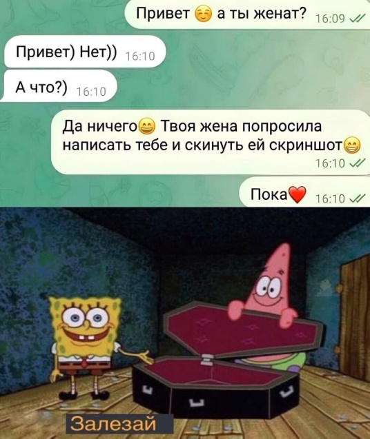 Всякая всячина