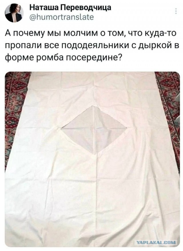 Так себе картинки 06.09.25