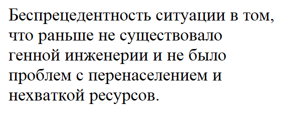 Вакцины