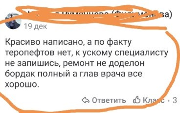 Четверговые картинки